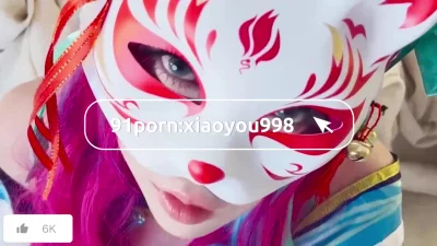 角色COS-九尾狐的精魄榨取