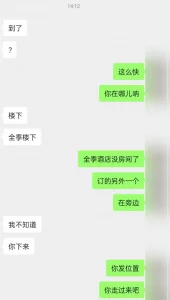 [原创] 逼嫩奶大的学生妹妹！